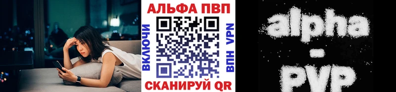 Где можно купить наркотики Киселёвск А ПВП Амфетамин ГАШИШ МАРИХУАНА Мефедрон