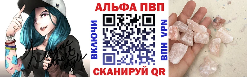 APVP VHQ  наркота  Киселёвск 