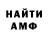 КЕТАМИН VHQ Emmy Charles