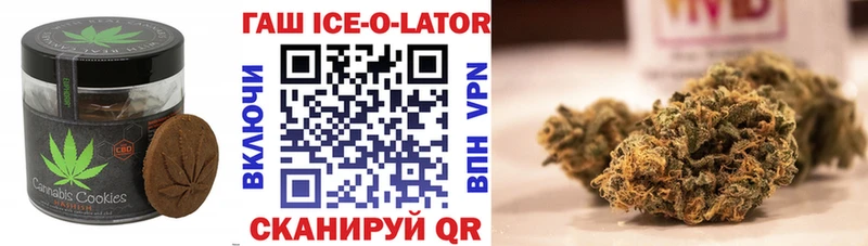 Печенье с ТГК марихуана купить kraken ТОР Киселёвск