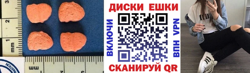 наркотики  Киселёвск  ЭКСТАЗИ диски 