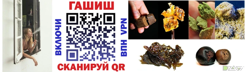 Гашиш Premium  Киселёвск 