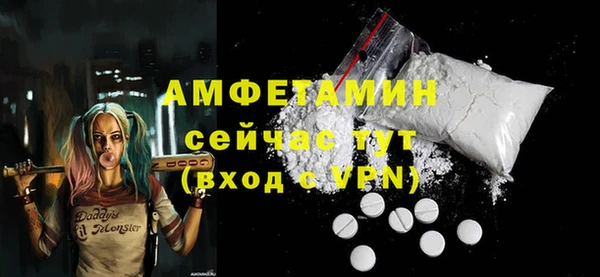 прущие крисы Бугульма