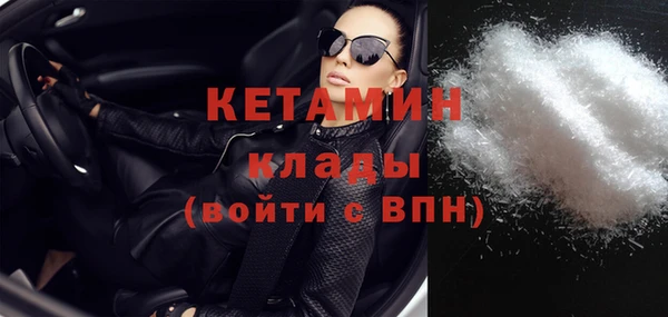 прущие крисы Бугульма