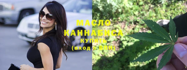 каннабис Бронницы