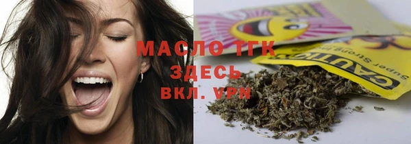 каннабис Бронницы