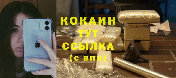 прущие крисы Бугульма
