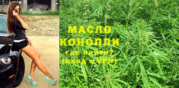 каннабис Бронницы