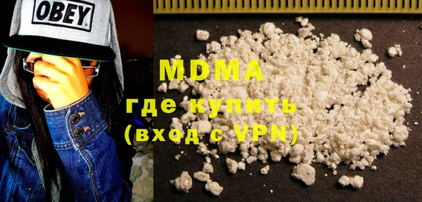 каннабис Бронницы