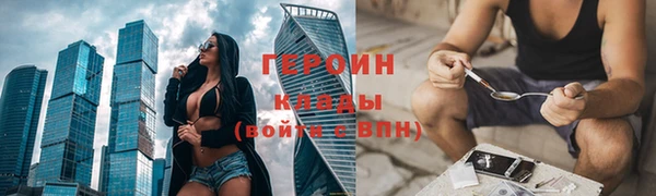 каннабис Бронницы