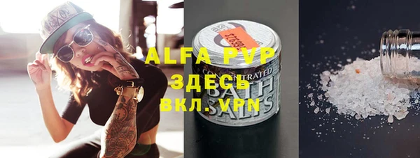каннабис Бронницы