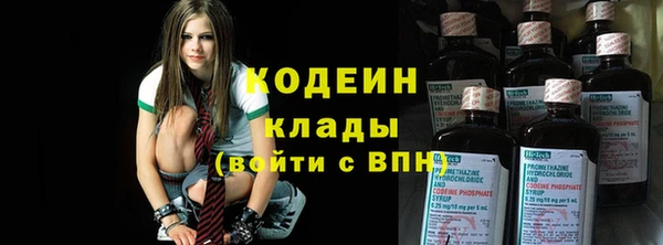 прущие крисы Бугульма
