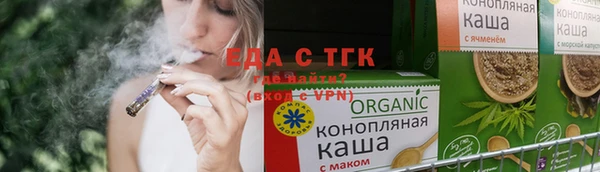 прущие крисы Бородино