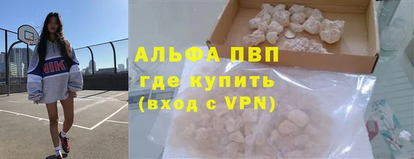 прущие крисы Бугульма