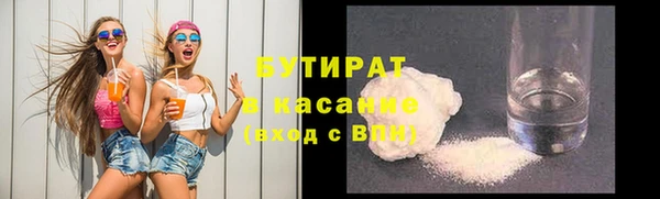 прущие крисы Бугульма