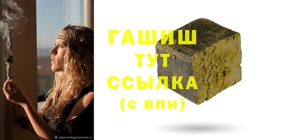 прущие крисы Бугульма
