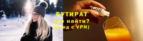 прущие крисы Бородино