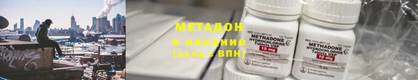 прущие крисы Бородино