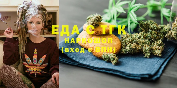 каннабис Бронницы