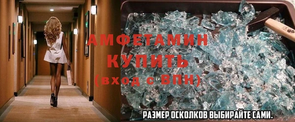 каннабис Бронницы