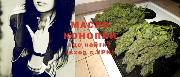 прущие крисы Бугульма
