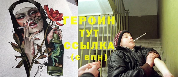 прущие крисы Бугульма