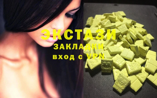 каннабис Бронницы