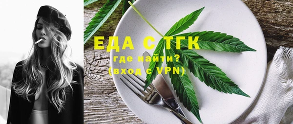 прущие крисы Бородино