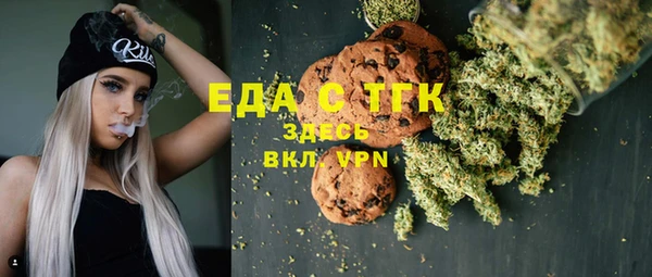 прущие крисы Бугульма