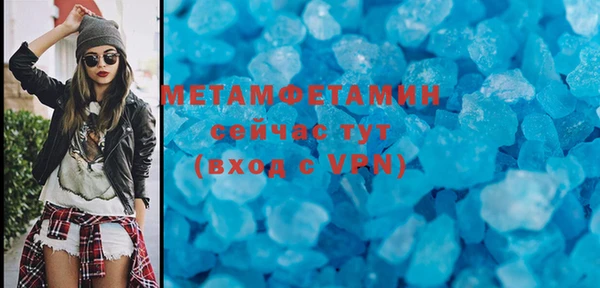 каннабис Бронницы