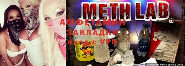 каннабис Бронницы