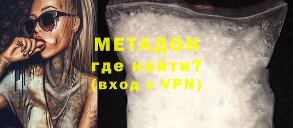 прущие крисы Бугульма