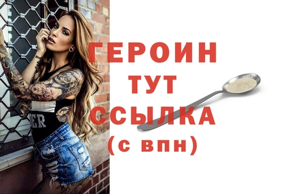 каннабис Бронницы