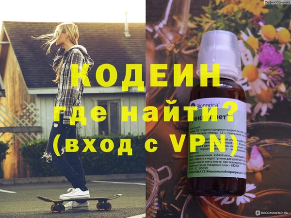 каннабис Бронницы