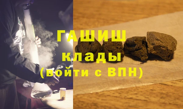 прущие крисы Бородино