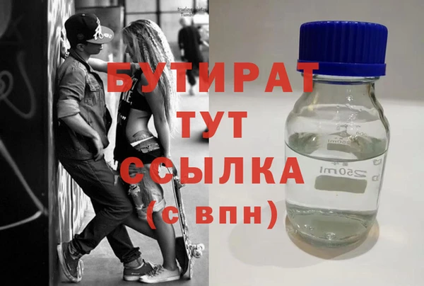 прущие крисы Бородино