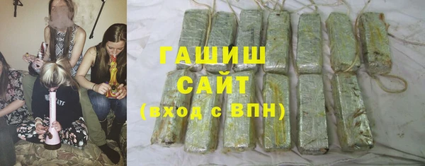 каннабис Бронницы