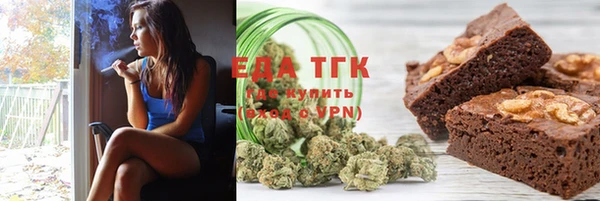 прущие крисы Бугульма