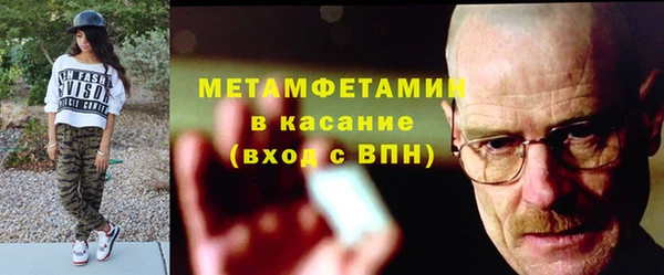 прущие крисы Бугульма