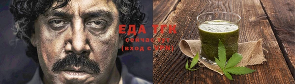 прущие крисы Бугульма