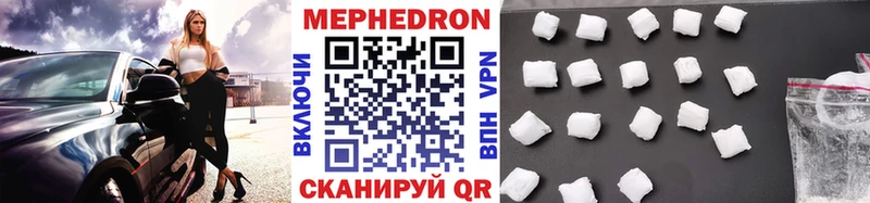 Мефедрон мука  Киселёвск 