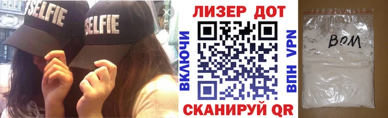 Марки N-bome 1500мкг  купить   Киселёвск 