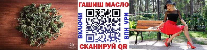 omg сайт  Киселёвск  Дистиллят ТГК гашишное масло 